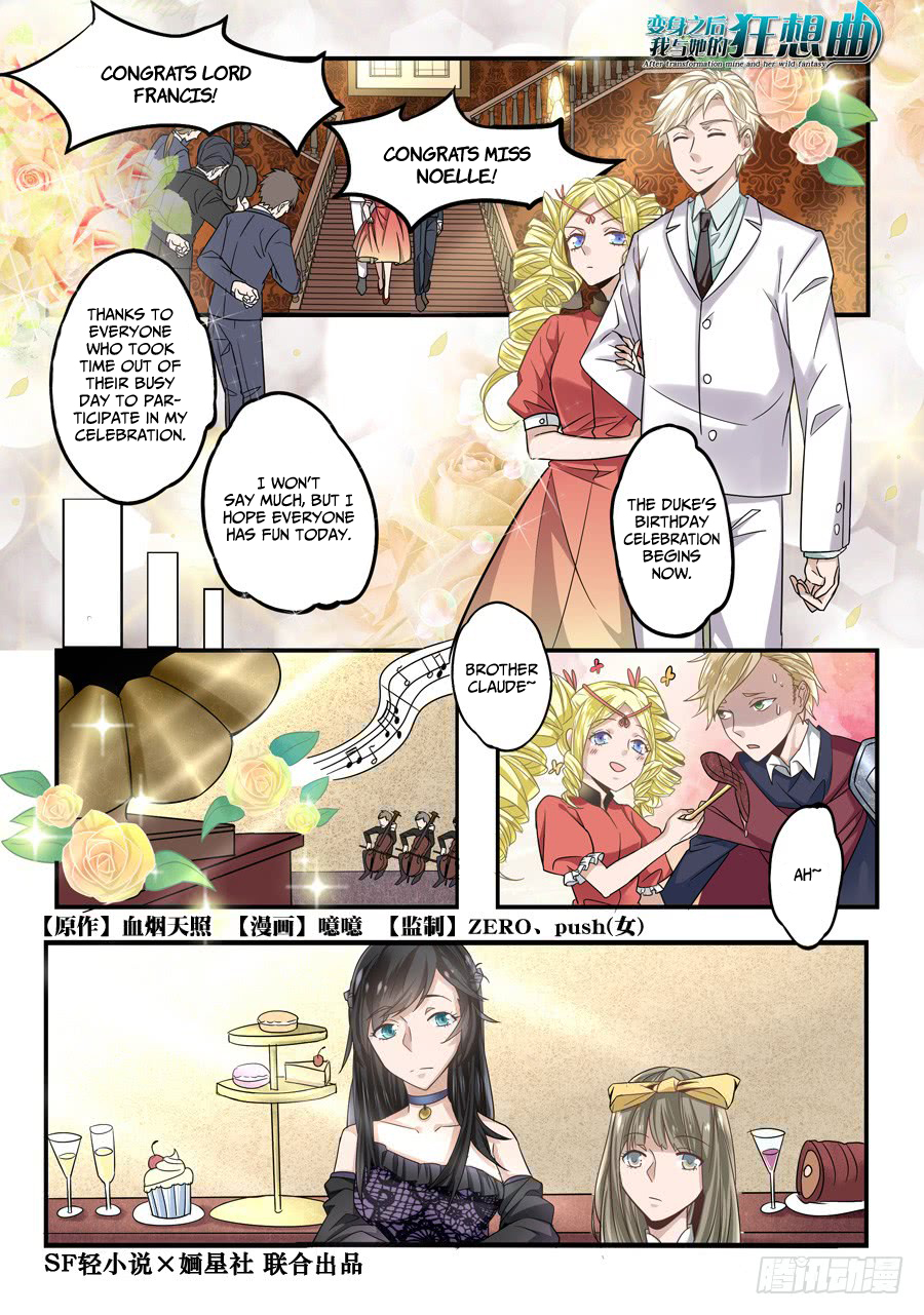 After Transformation, Mine and Her Wild Fantasy Chapter 52 page 1 - Chapter 52