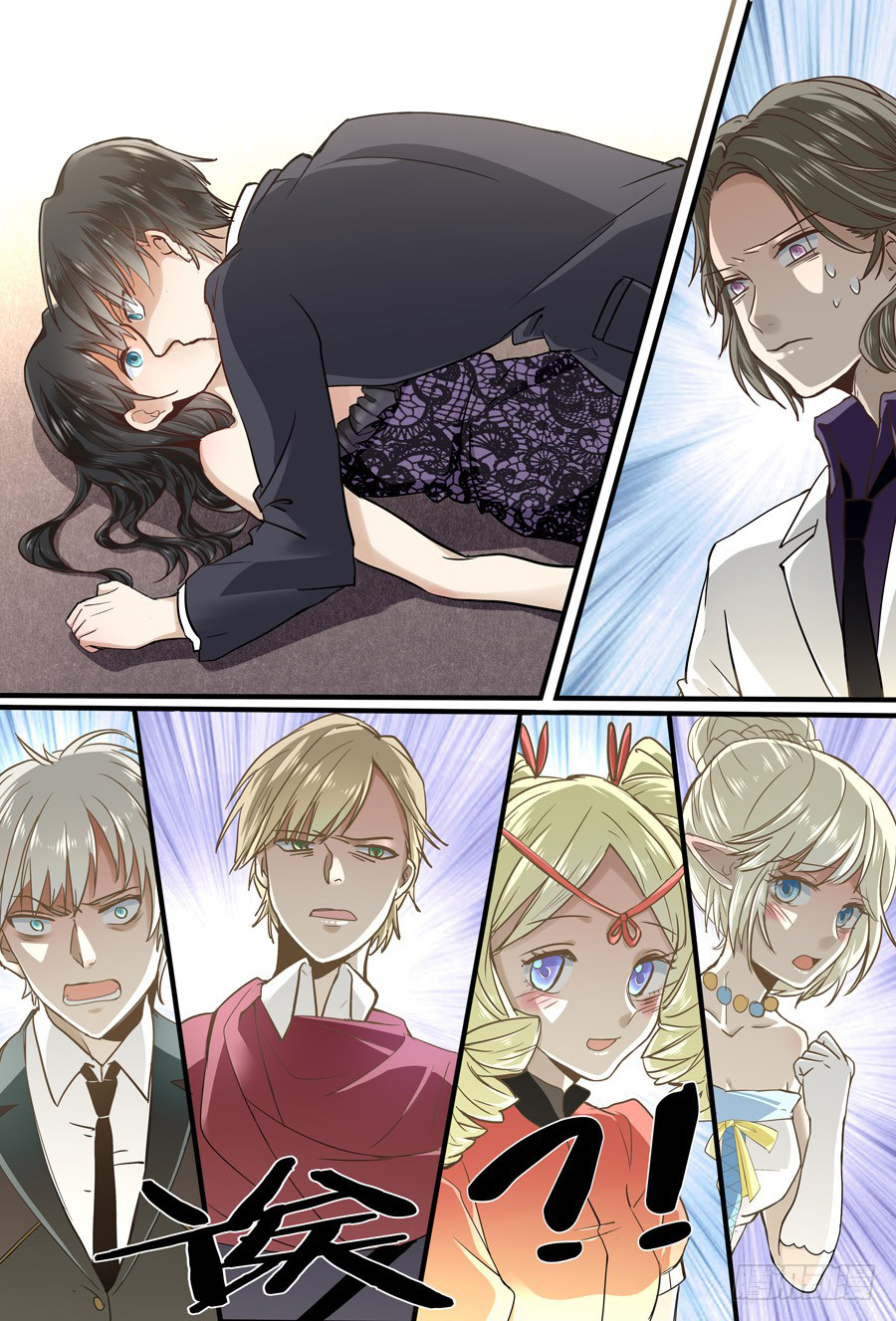 After Transformation, Mine and Her Wild Fantasy Chapter 52 page 18 - Chapter 52