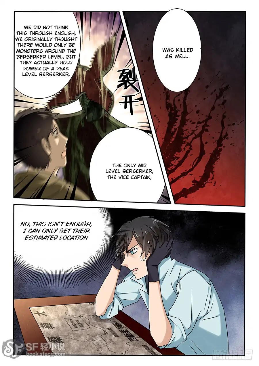 After Transformation, Mine and Her Wild Fantasy Chapter 55 page 11 - Chapter 55