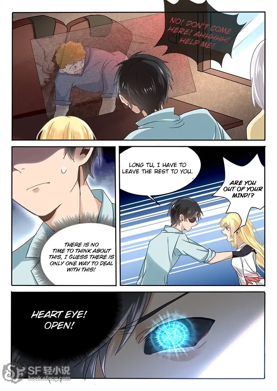 After Transformation, Mine and Her Wild Fantasy Chapter 55 page 12 - Chapter 55