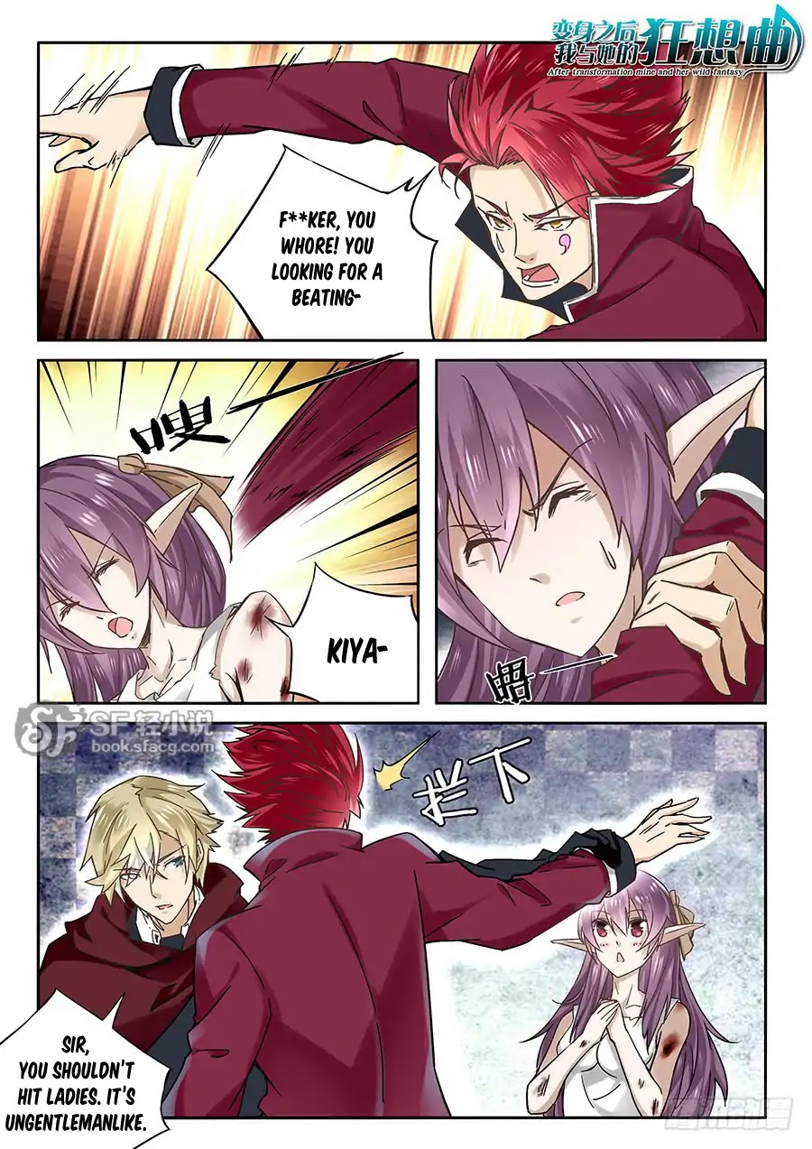 After Transformation, Mine and Her Wild Fantasy Chapter 58 page 1 - Chapter 58