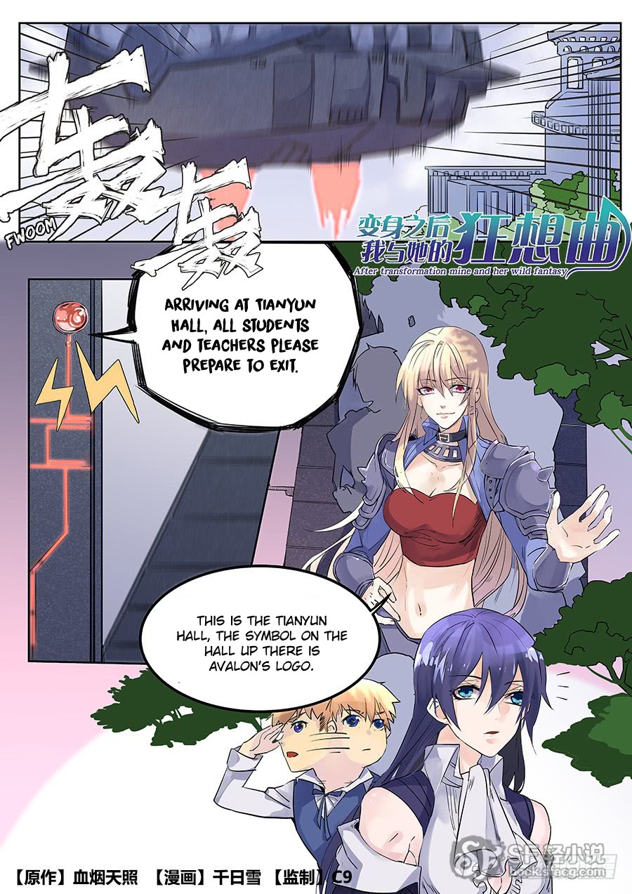After Transformation, Mine and Her Wild Fantasy Chapter 61 page 1 - Chapter 61