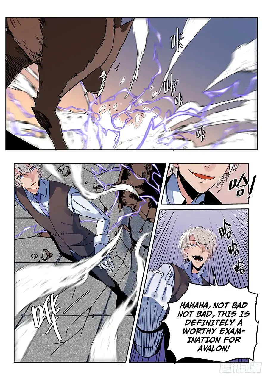 After Transformation, Mine and Her Wild Fantasy Chapter 64 page 8 - Chapter 64