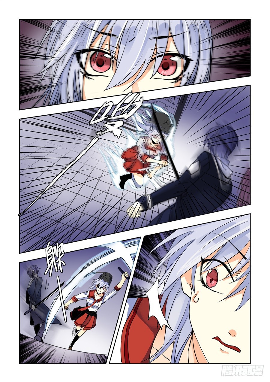 After Transformation, Mine and Her Wild Fantasy Chapter 73 page 9 - Chapter 73