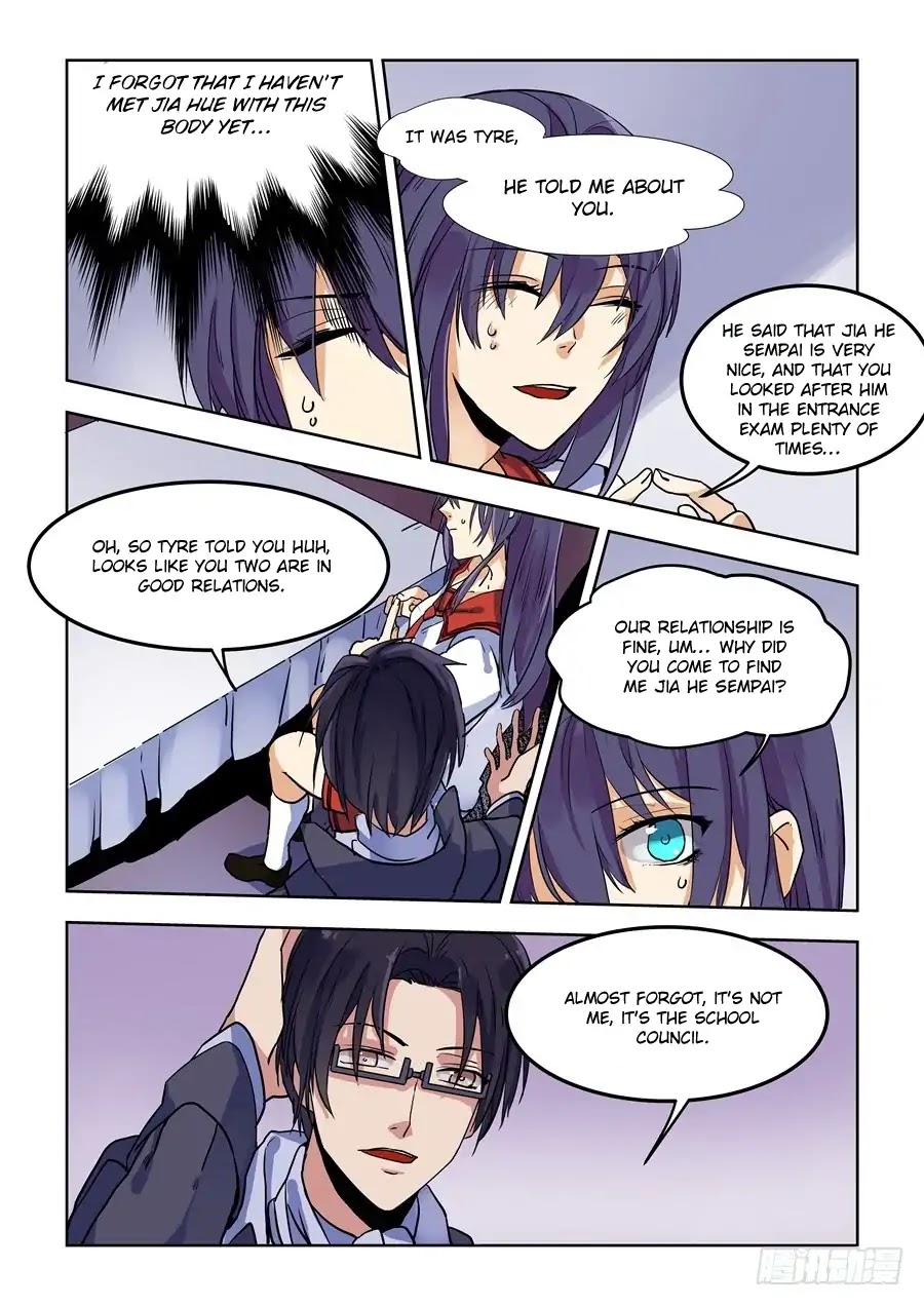 After Transformation, Mine and Her Wild Fantasy Chapter 74 page 9 - Chapter 74