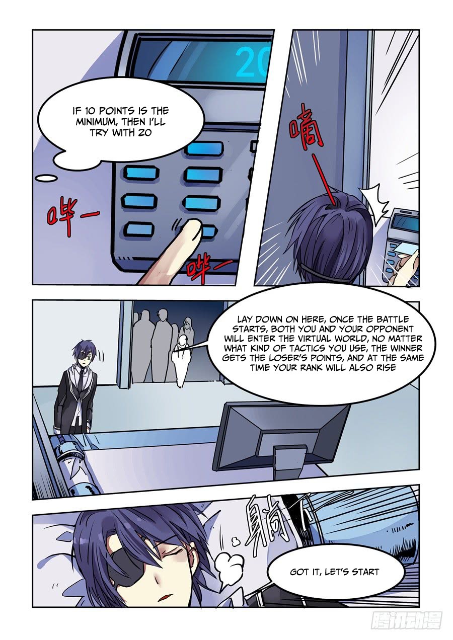 After Transformation, Mine and Her Wild Fantasy Chapter 75 page 15 - Chapter 75