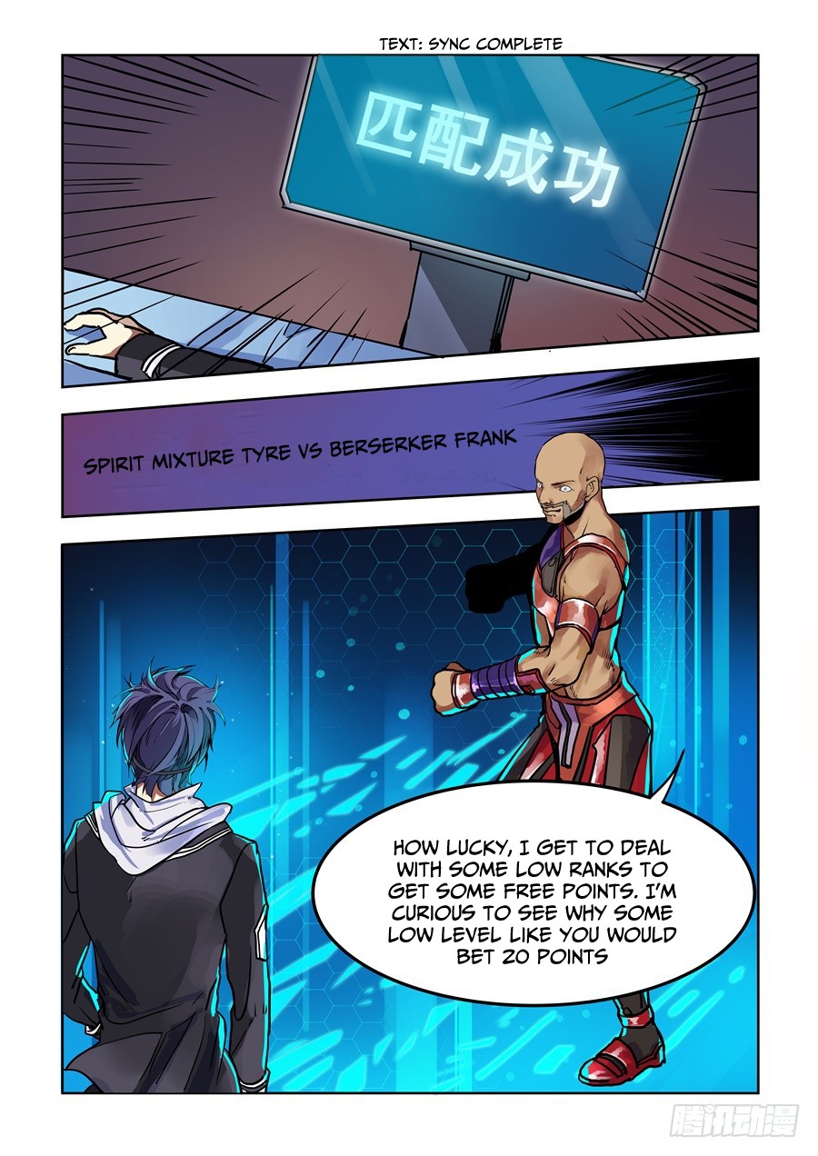 After Transformation, Mine and Her Wild Fantasy Chapter 75 page 16 - Chapter 75