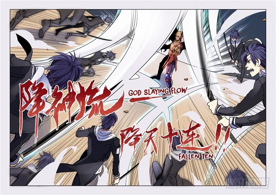 After Transformation, Mine and Her Wild Fantasy Chapter 76 page 11 - Chapter 76
