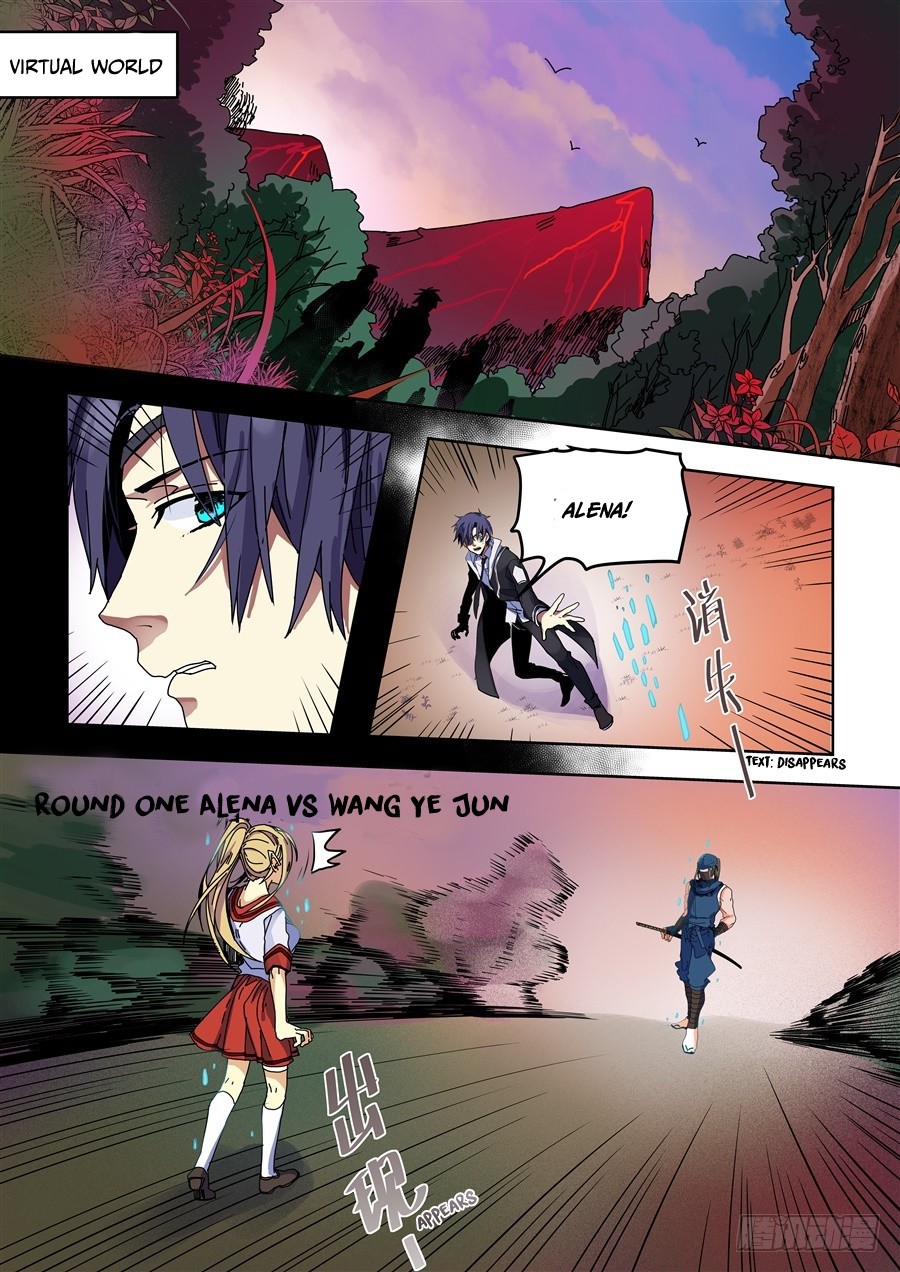 After Transformation, Mine and Her Wild Fantasy Chapter 77 page 6 - Chapter 77