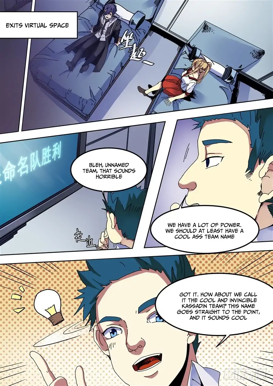After Transformation, Mine and Her Wild Fantasy Chapter 78 page 4 - Chapter 78