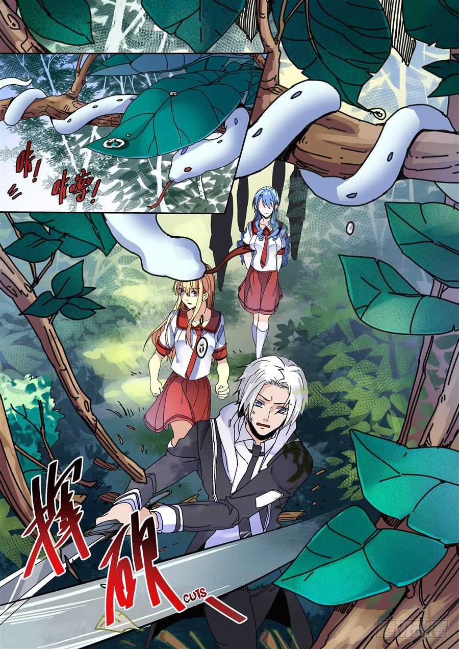 After Transformation, Mine and Her Wild Fantasy Chapter 80 page 6 - Chapter 80