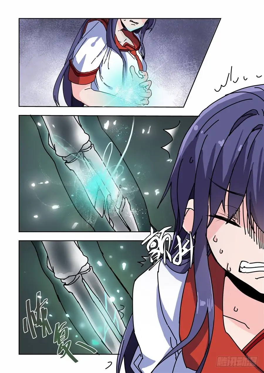 After Transformation, Mine and Her Wild Fantasy Chapter 82 page 3 - Chapter 82