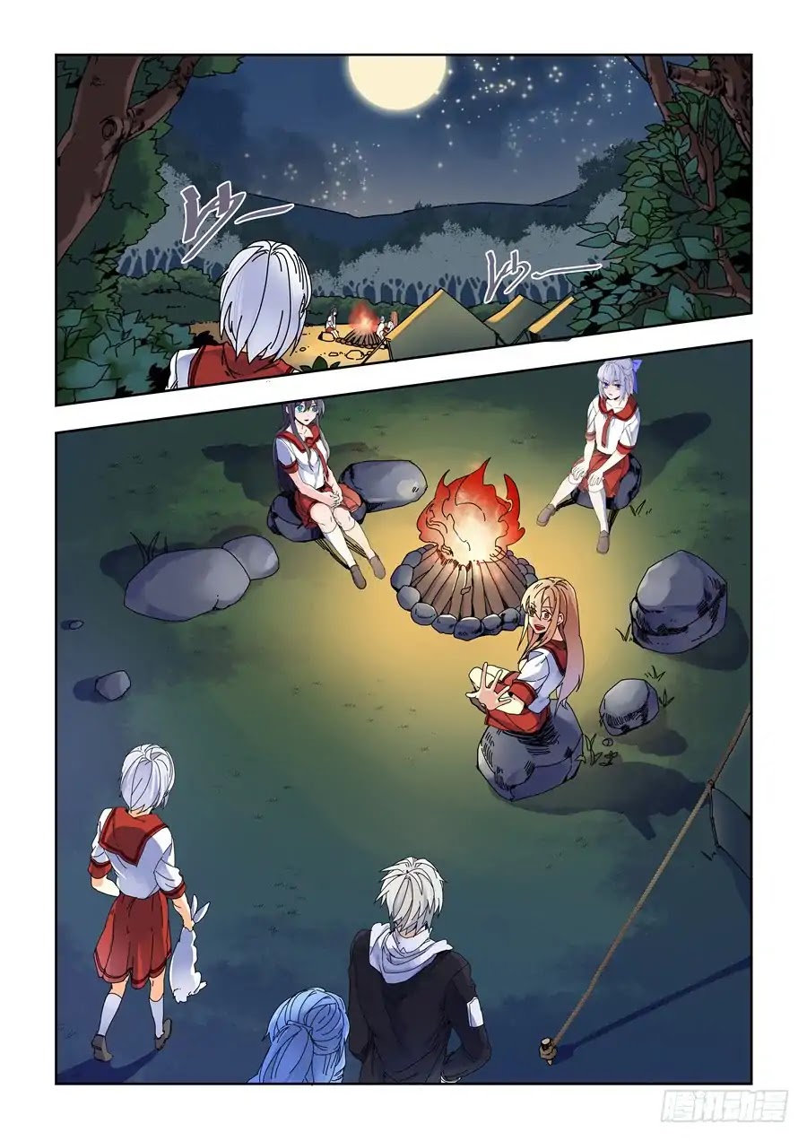 After Transformation, Mine and Her Wild Fantasy Chapter 83 page 1 - Chapter 83