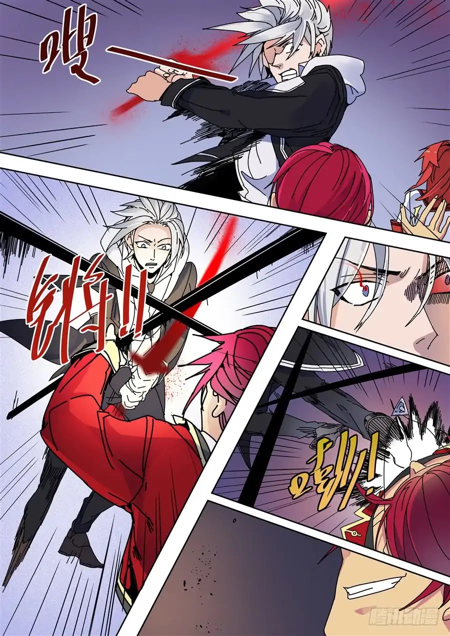 After Transformation, Mine and Her Wild Fantasy Chapter 83 page 10 - Chapter 83