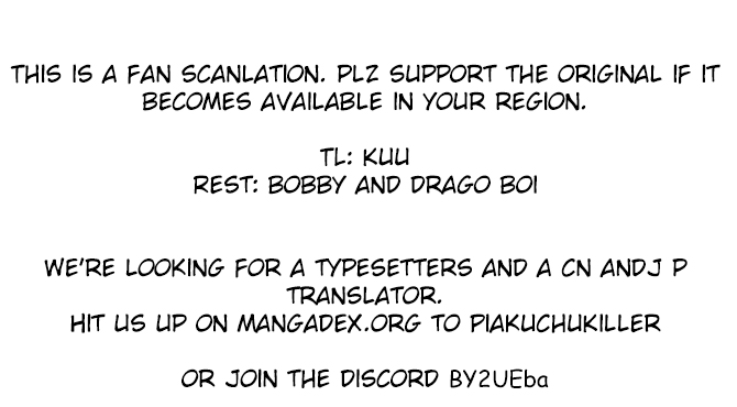 After Transformation, Mine and Her Wild Fantasy Chapter 84 page 15 - Chapter 84