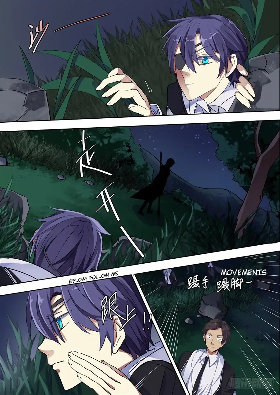 After Transformation, Mine and Her Wild Fantasy Chapter 85 page 4 - Chapter 85