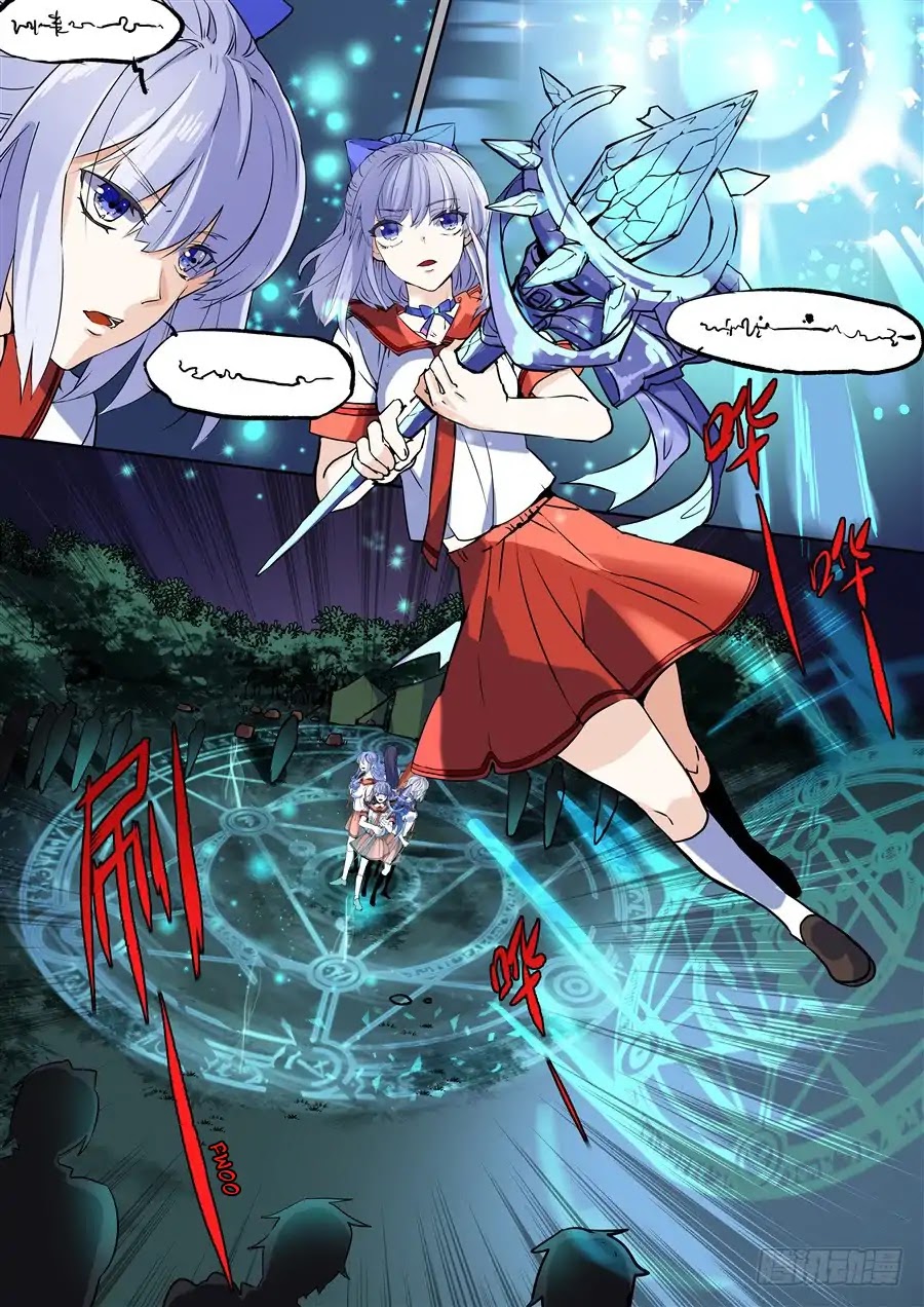 After Transformation, Mine and Her Wild Fantasy Chapter 86 page 1 - Chapter 86