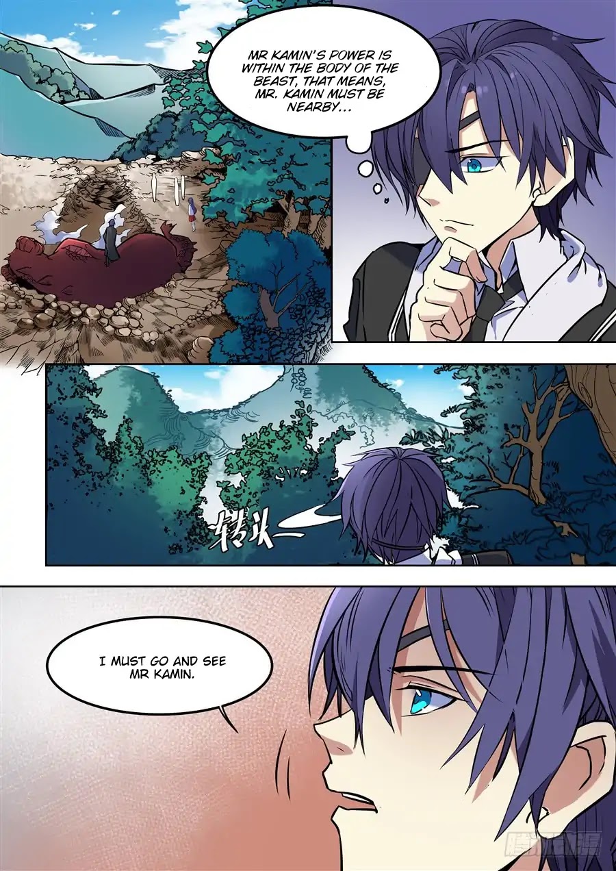 After Transformation, Mine and Her Wild Fantasy Chapter 99 page 1 - Chapter 99
