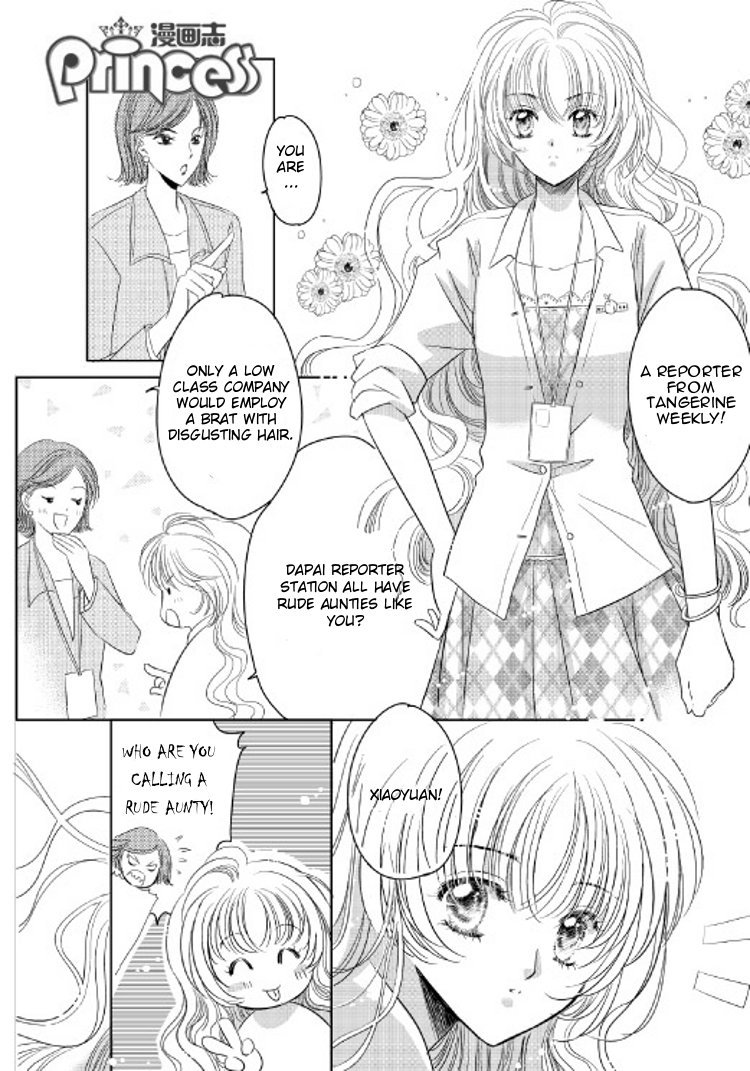 Afternoon Lavendar Chapter 1 page 4 - Chapter 1