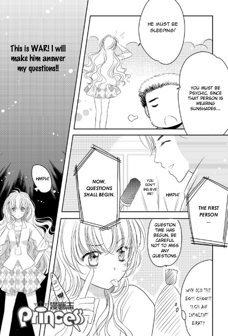 Afternoon Lavendar Chapter 1 page 6 - Chapter 1