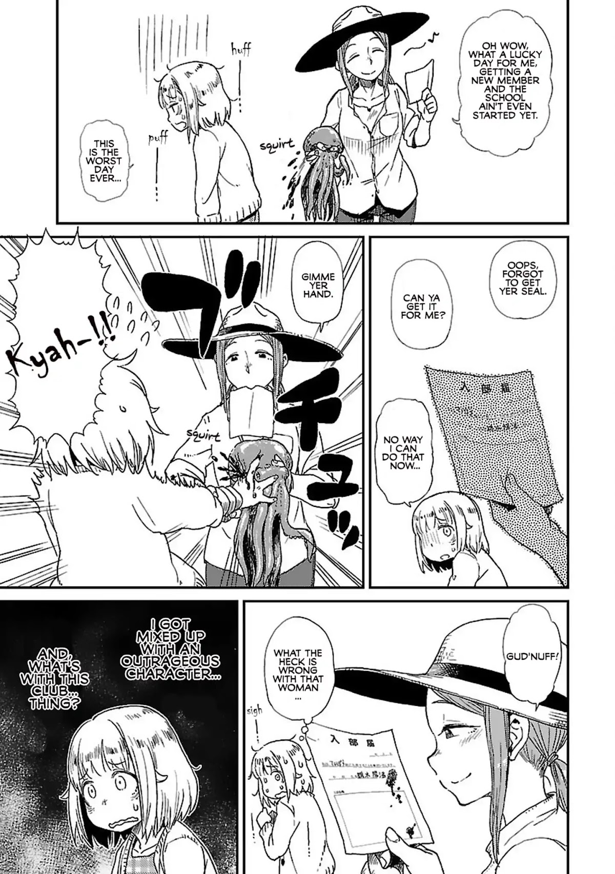 Afterschool Embankment Journal Chapter 1 page 27 - Chapter 1