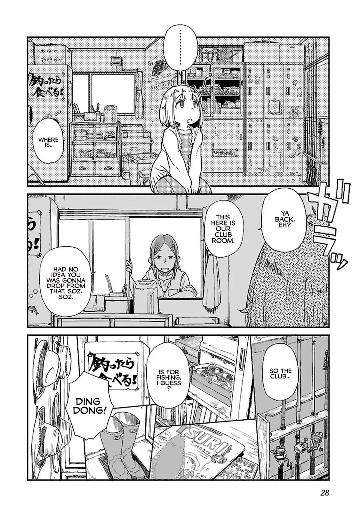 Afterschool Embankment Journal Chapter 1 page 30 - Chapter 1