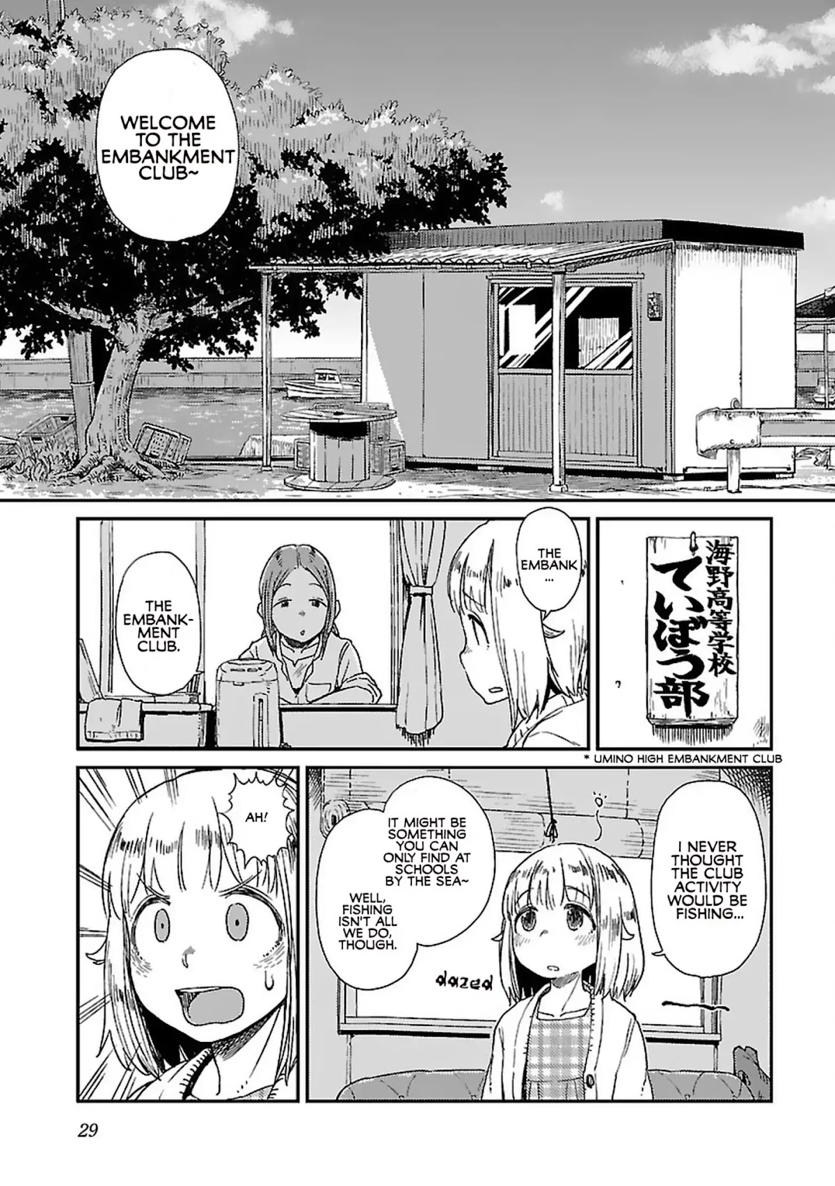 Afterschool Embankment Journal Chapter 1 page 31 - Chapter 1