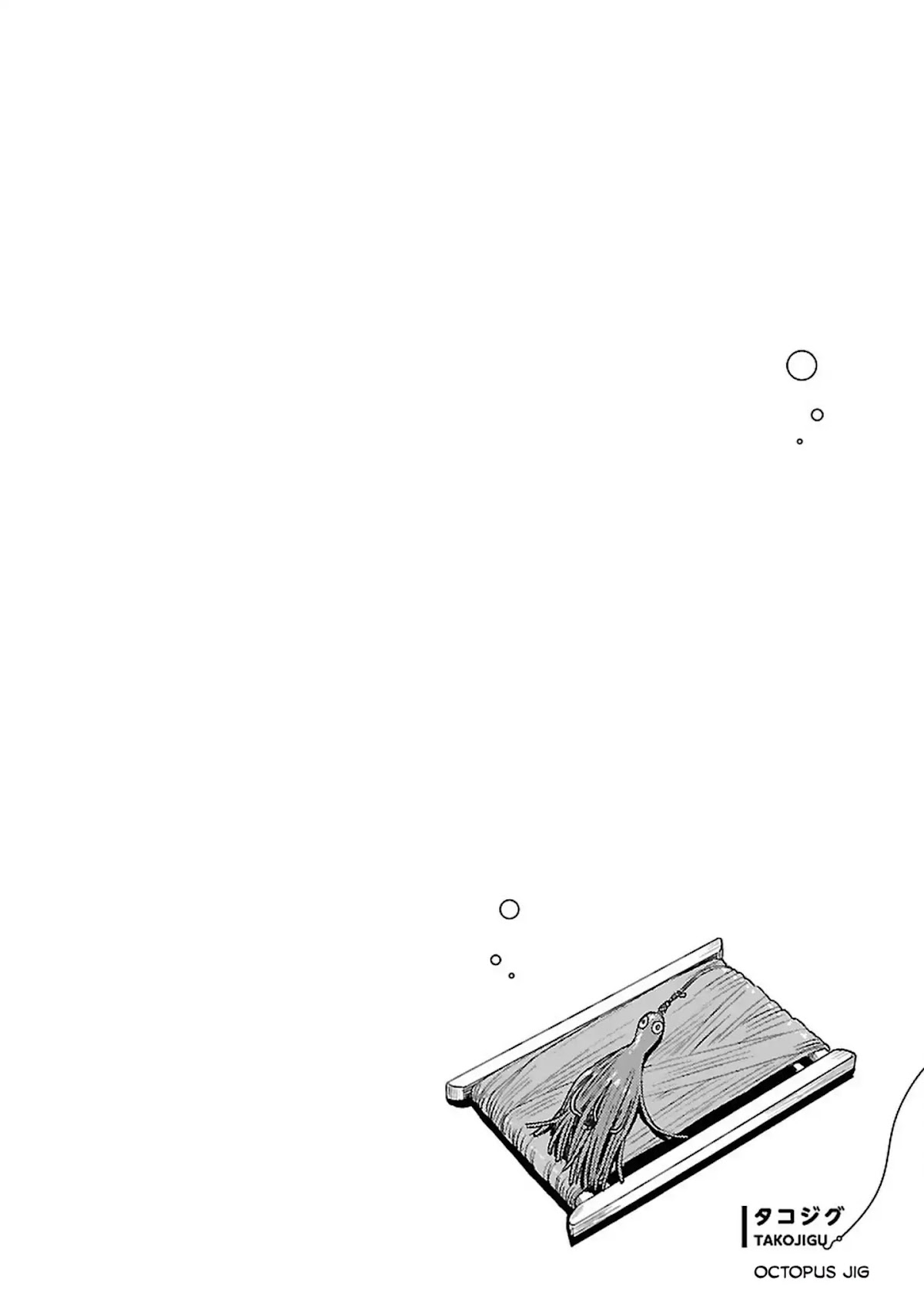 Afterschool Embankment Journal Chapter 1 page 8 - Chapter 1