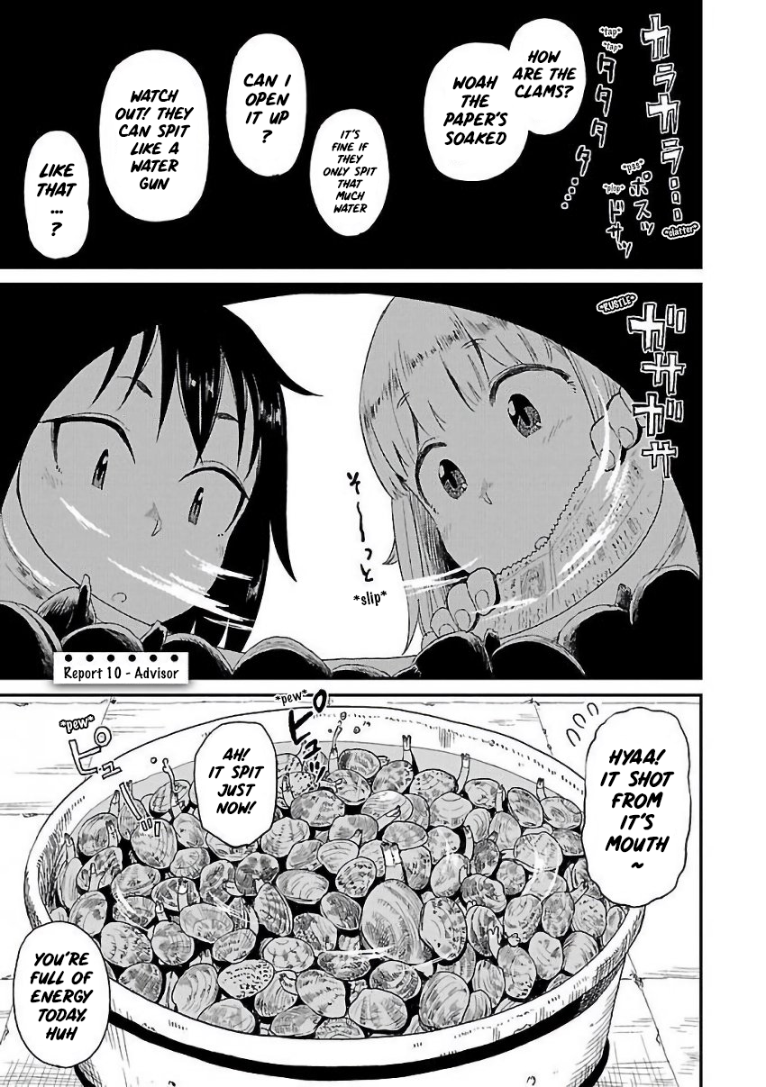 Afterschool Embankment Journal Chapter 10 page 1 - Chapter 10: Komon "Advisor"