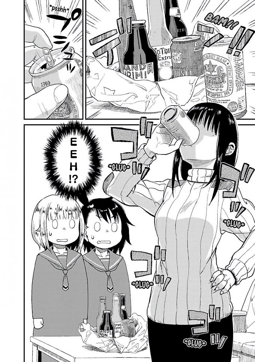 Afterschool Embankment Journal Chapter 10 page 10 - Chapter 10: Komon "Advisor"