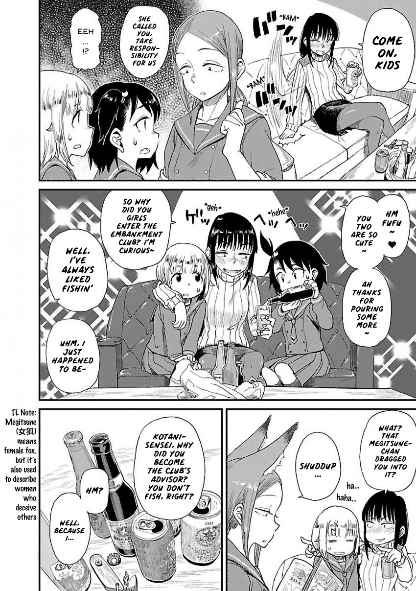 Afterschool Embankment Journal Chapter 10 page 12 - Chapter 10: Komon "Advisor"