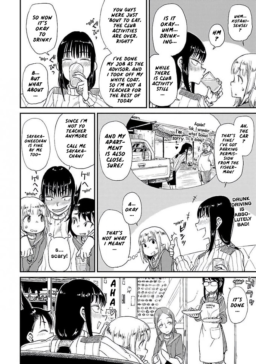 Afterschool Embankment Journal Chapter 10 page 14 - Chapter 10: Komon "Advisor"