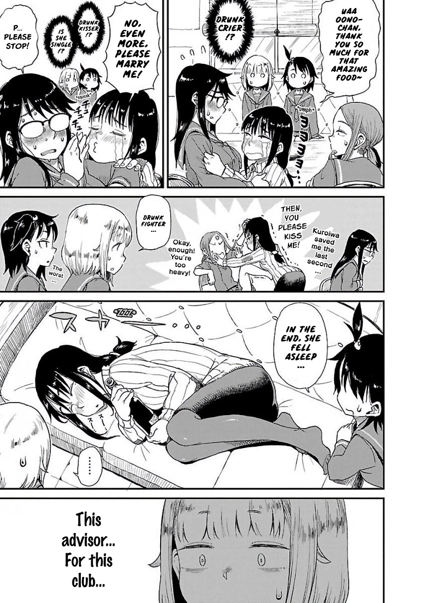 Afterschool Embankment Journal Chapter 10 page 17 - Chapter 10: Komon "Advisor"