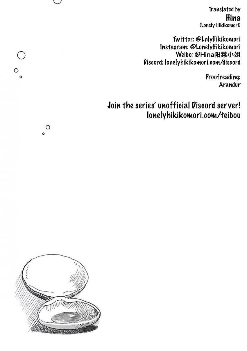 Afterschool Embankment Journal Chapter 10 page 21 - Chapter 10: Komon "Advisor"