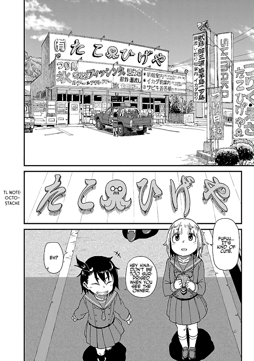 Afterschool Embankment Journal Chapter 11 page 4 - Chapter 11: Gutting