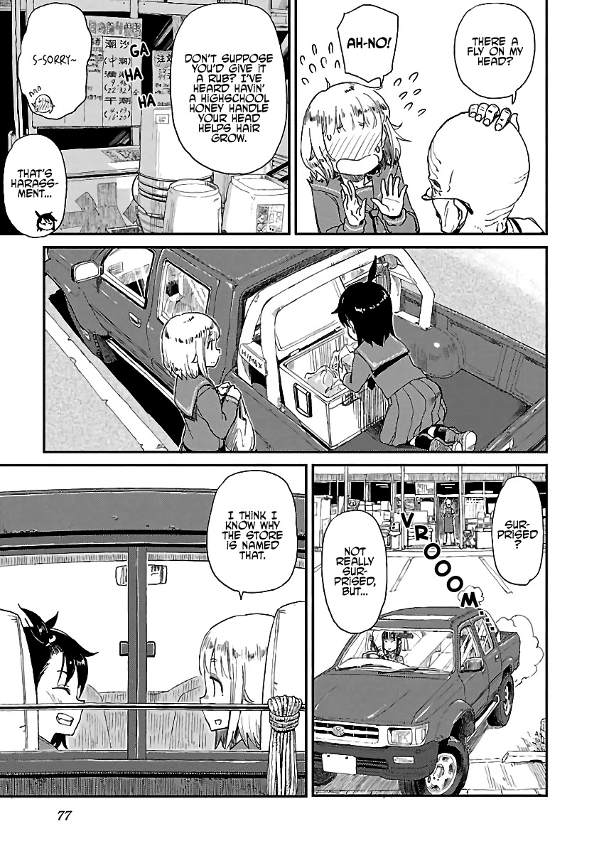 Afterschool Embankment Journal Chapter 11 page 7 - Chapter 11: Gutting