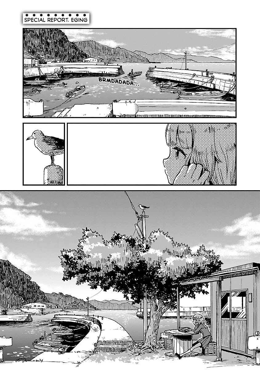 Afterschool Embankment Journal Chapter 13.5 page 1 - Chapter 13.5: Eging