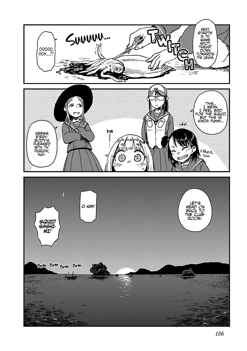 Afterschool Embankment Journal Chapter 13.5 page 17 - Chapter 13.5: Eging