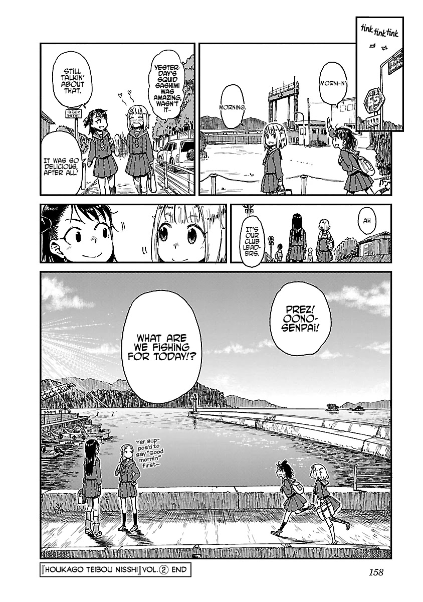 Afterschool Embankment Journal Chapter 13.5 page 19 - Chapter 13.5: Eging