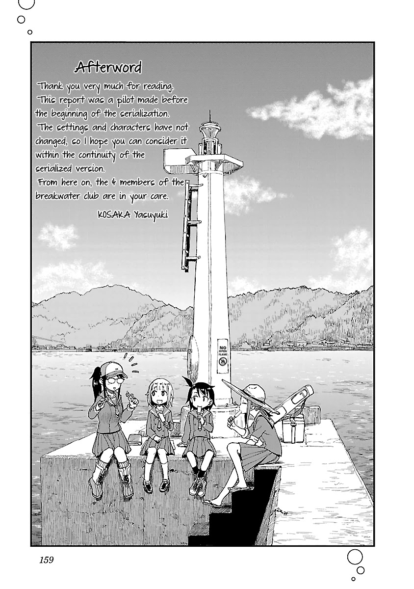 Afterschool Embankment Journal Chapter 13.5 page 20 - Chapter 13.5: Eging