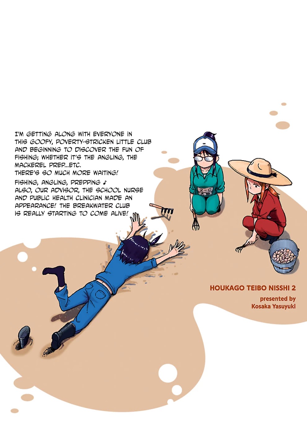 Afterschool Embankment Journal Chapter 13.5 page 23 - Chapter 13.5: Eging