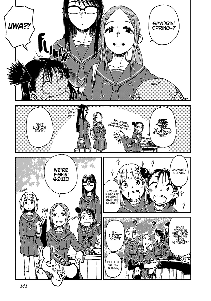 Afterschool Embankment Journal Chapter 13.5 page 3 - Chapter 13.5: Eging