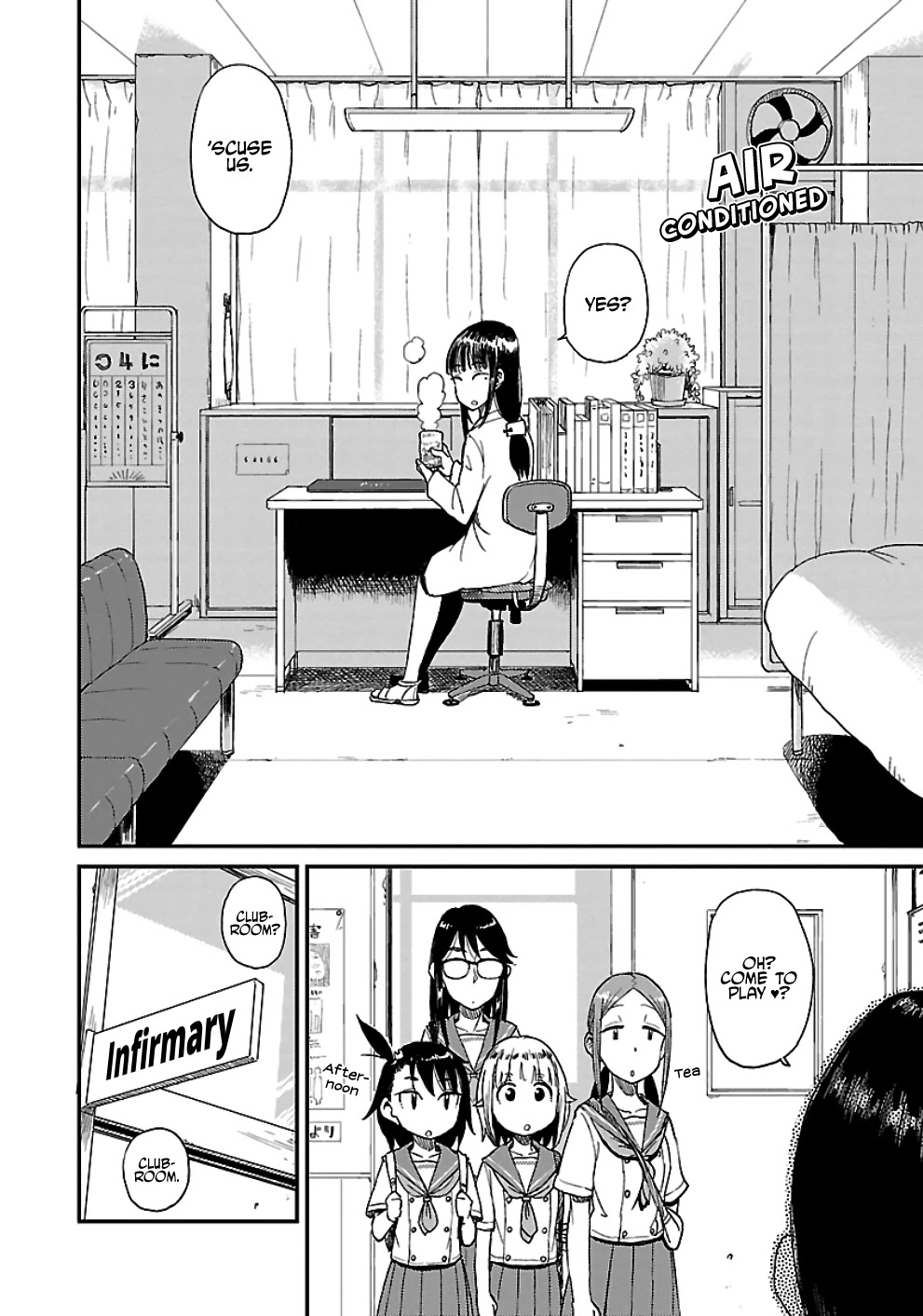 Afterschool Embankment Journal Chapter 14 page 11 - Chapter 14: Rainy Season