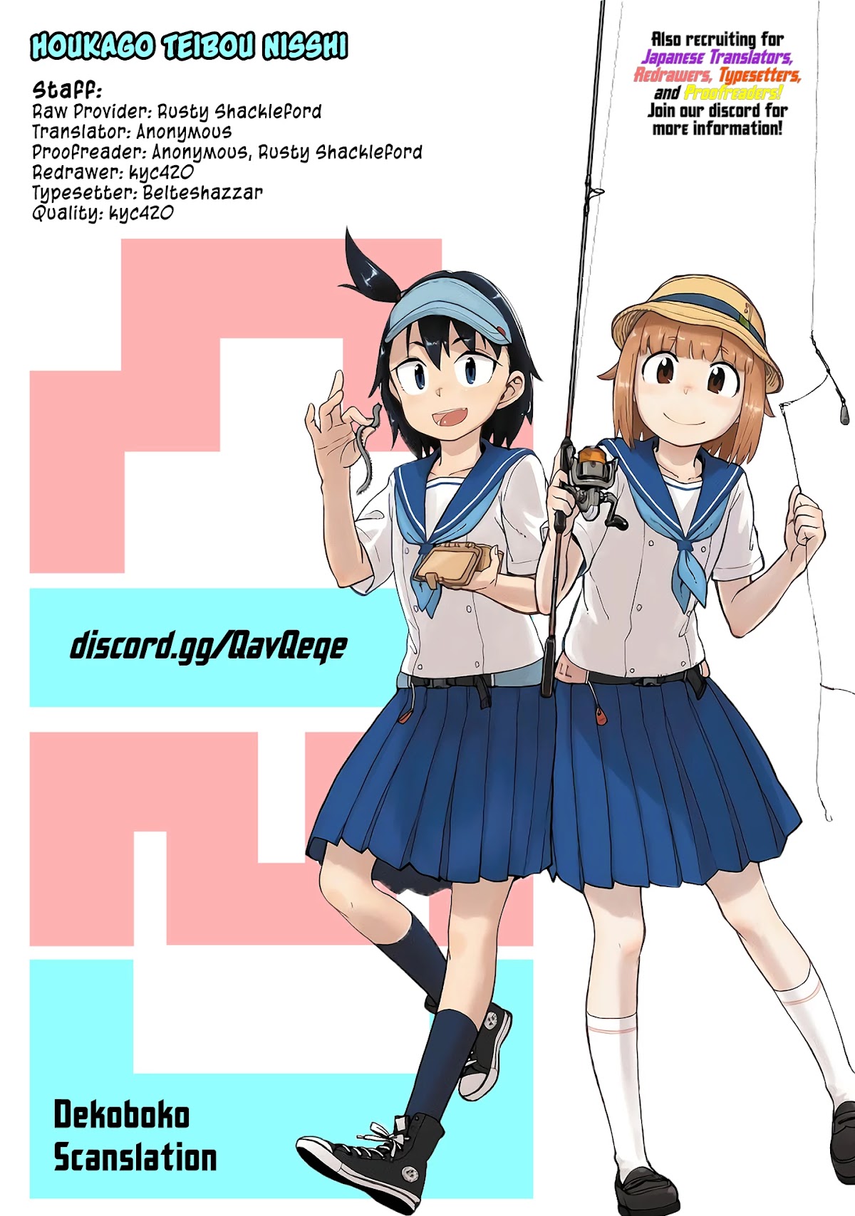 Afterschool Embankment Journal Chapter 14 page 31 - Chapter 14: Rainy Season