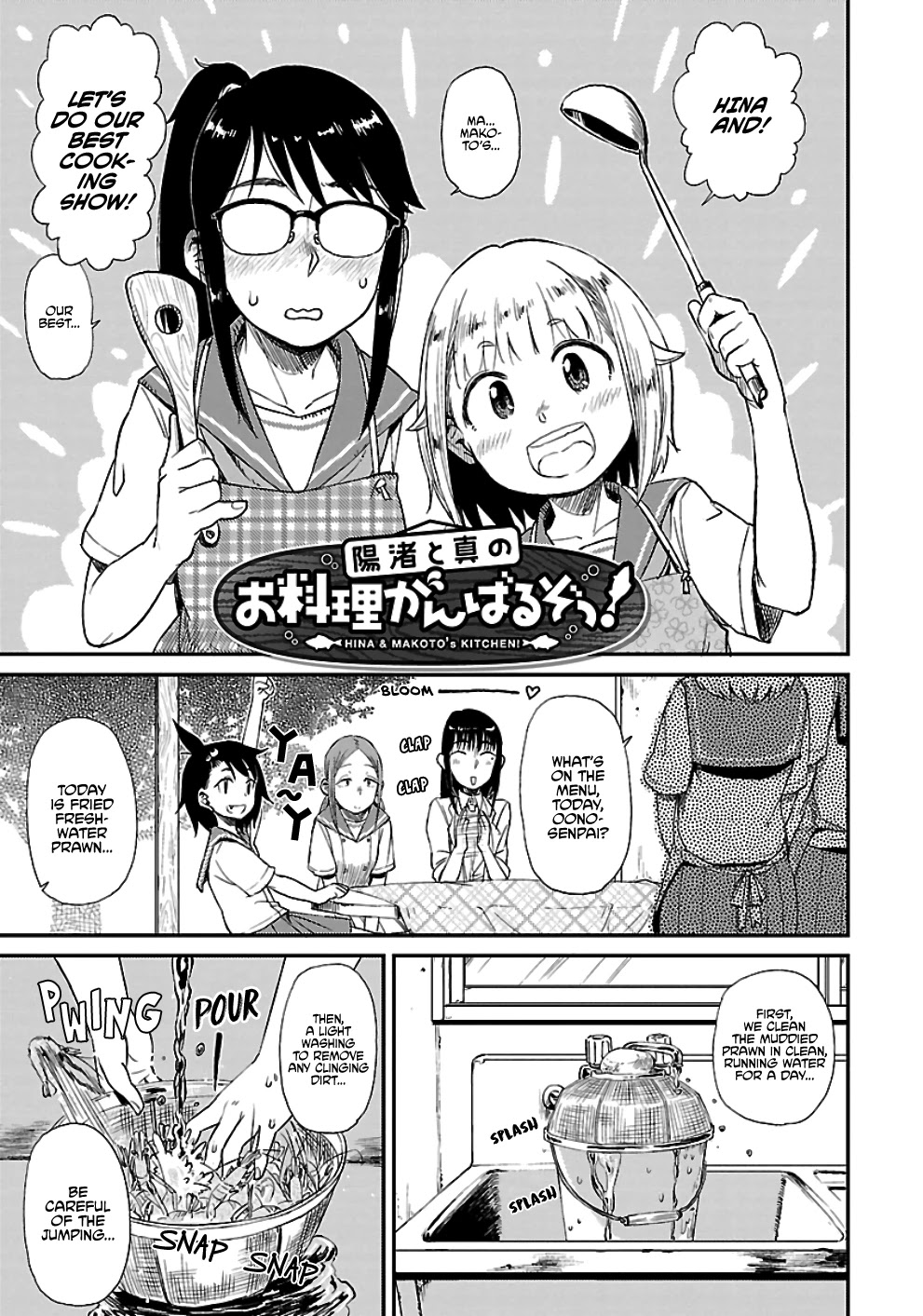 Afterschool Embankment Journal Chapter 15 page 21 - Chapter 15: Prawn
