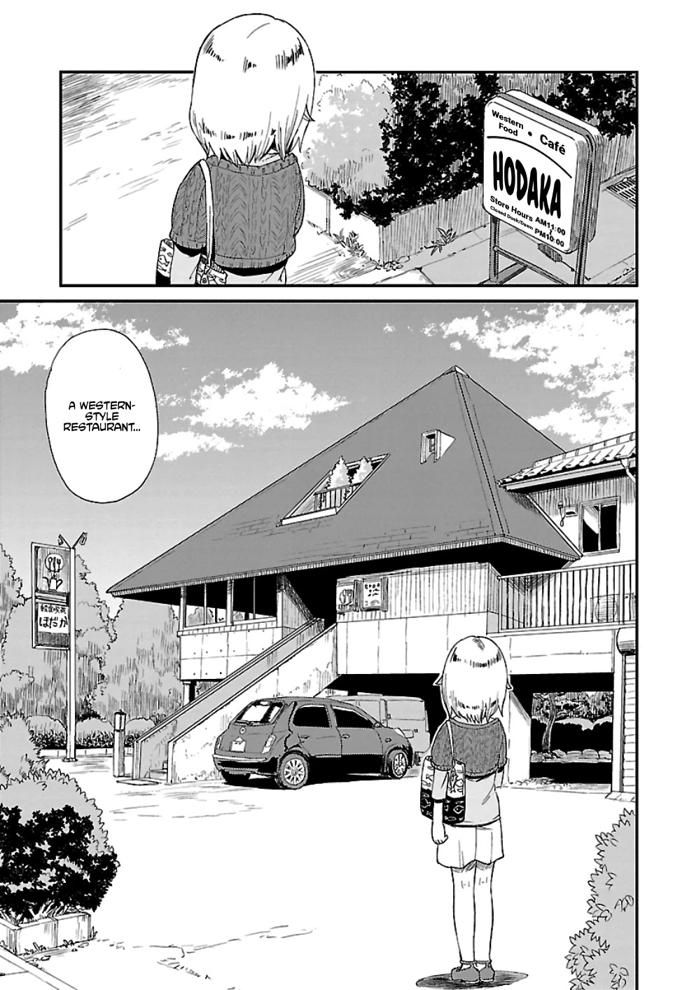 Afterschool Embankment Journal Chapter 16 page 5 - Chapter 16: Cloudbreak in the Rainy Season
