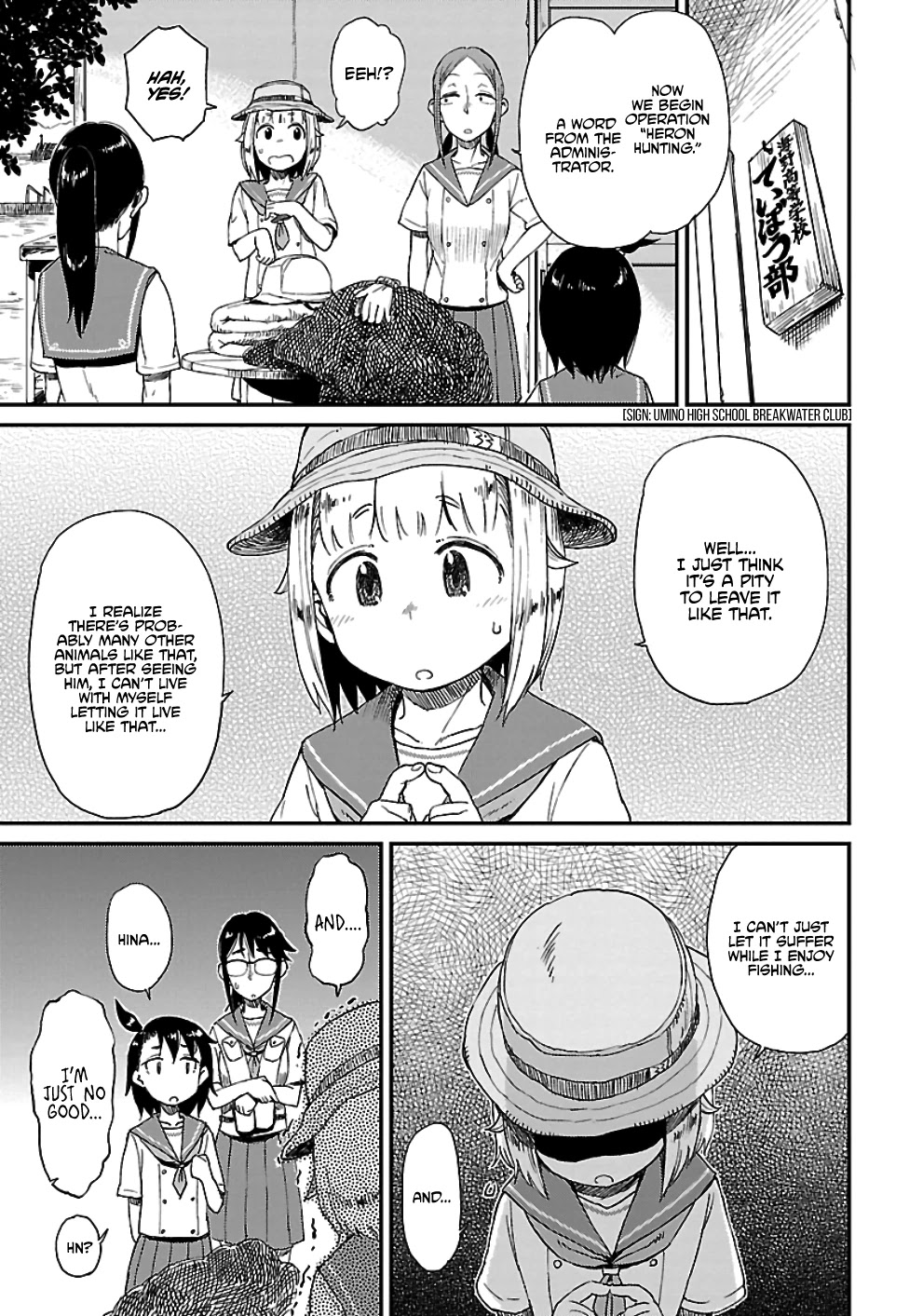 Afterschool Embankment Journal Chapter 18 page 17 - Chapter 18: Grey Heron