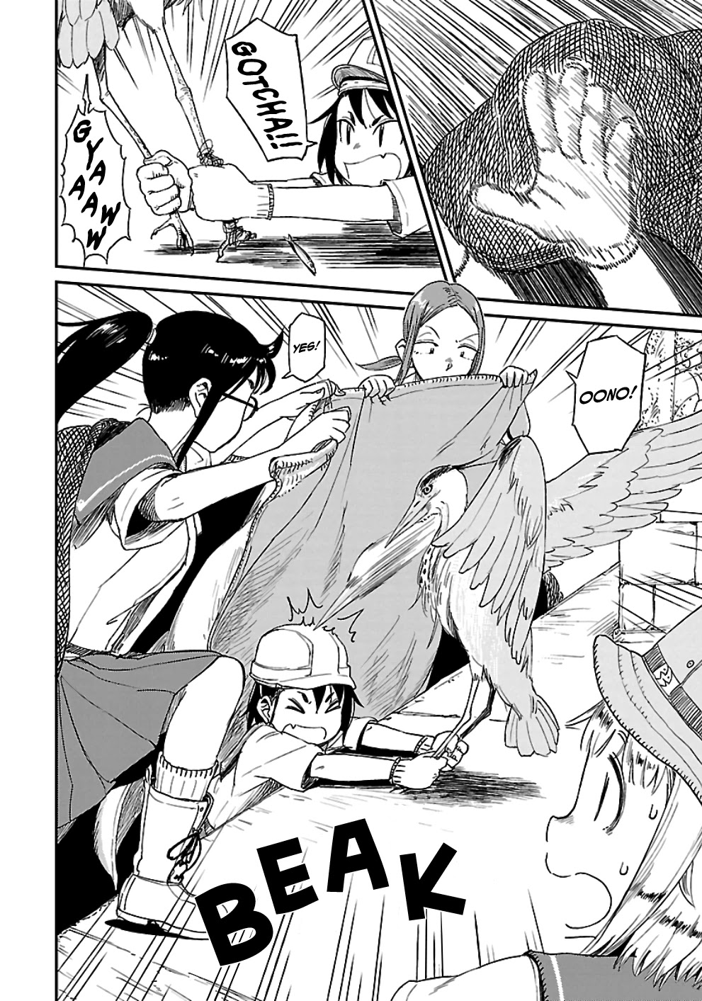 Afterschool Embankment Journal Chapter 18 page 22 - Chapter 18: Grey Heron