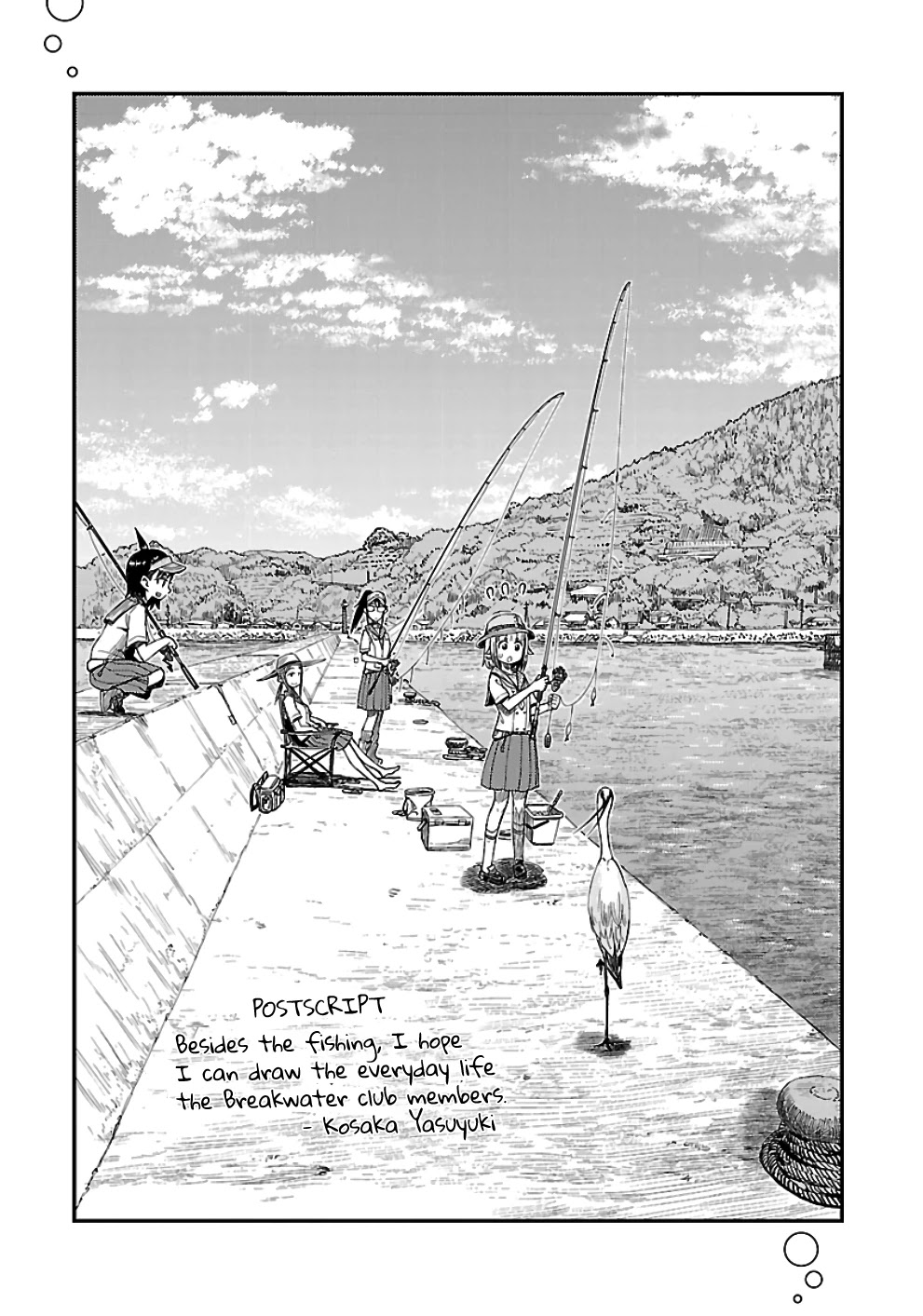 Afterschool Embankment Journal Chapter 19 page 27 - Chapter 19: Cuttlefish