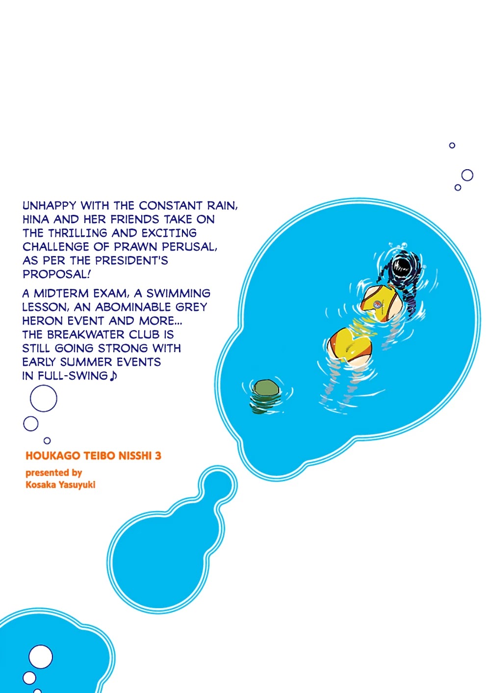 Afterschool Embankment Journal Chapter 19 page 30 - Chapter 19: Cuttlefish